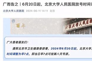 约基奇谈361°：戈登说他们不错 训练和比赛后他们会问我穿鞋感受